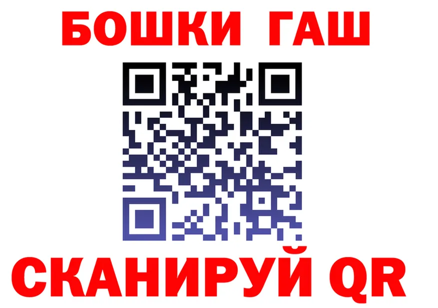 ГАШ хэш tor это KRAKEN Электрогорск