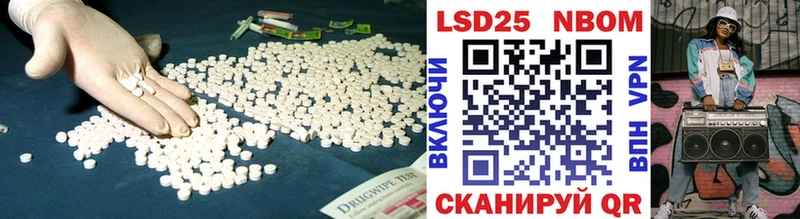 Лсд 25 экстази кислота  Электрогорск 