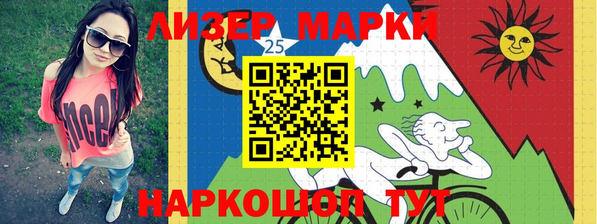 ЛСД экстази ecstasy Электрогорск
