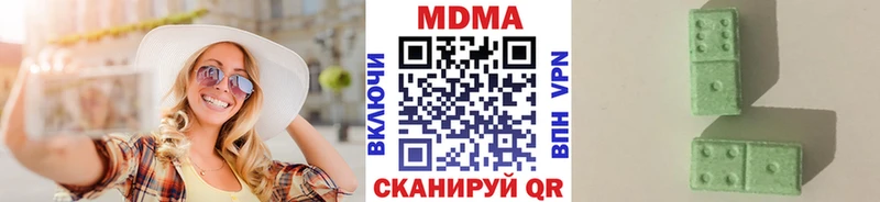 купить наркотики цена blacksprut ТОР МДМА crystal Электрогорск
