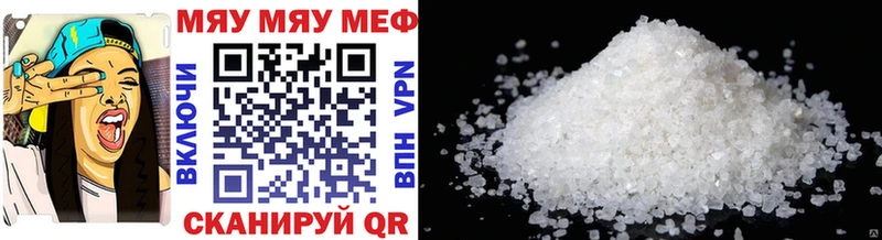 Меф mephedrone  omg как зайти  Электрогорск  закладка 