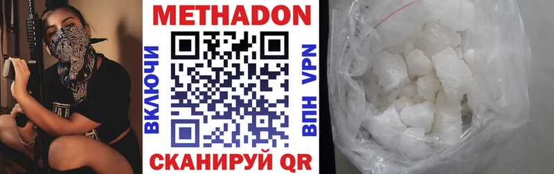 МЕТАДОН мёд  Электрогорск 