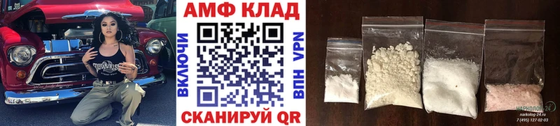 МЕТАМФЕТАМИН мет  Электрогорск 