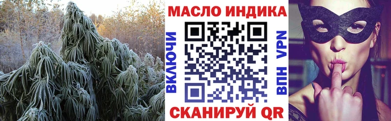 ТГК концентрат  OMG ONION  Электрогорск 
