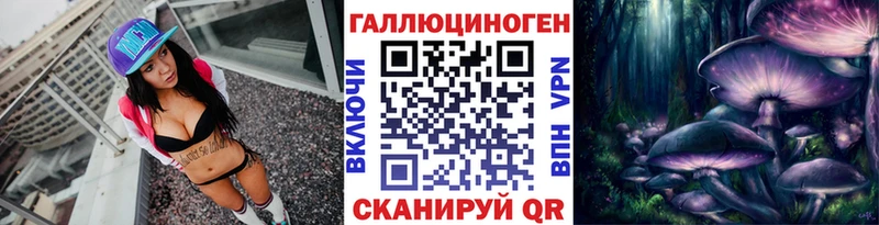 Псилоцибиновые грибы GOLDEN TEACHER  Электрогорск 