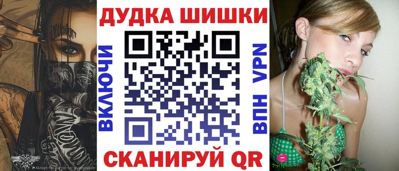 как найти закладки  Электрогорск  Марихуана Bruce Banner 